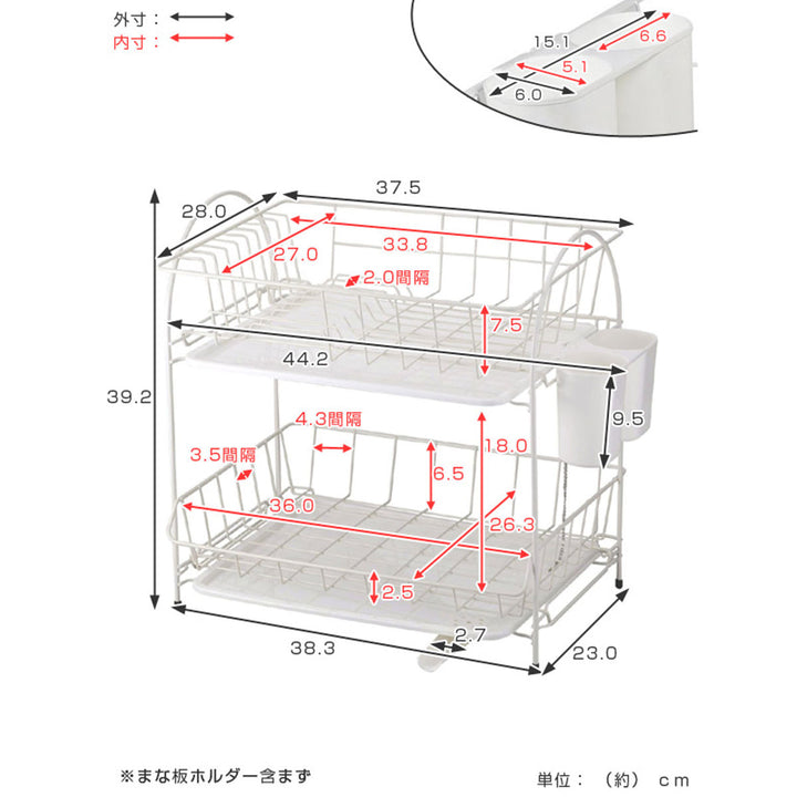 水切りラック水切りバスケット2段ホワイトブランスBlance