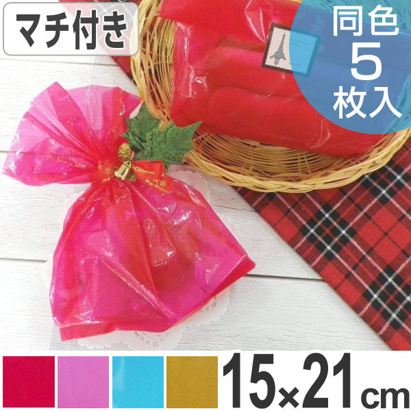 ポリ袋　シースルー　ポリフードバッグ　同色5枚入　日本製