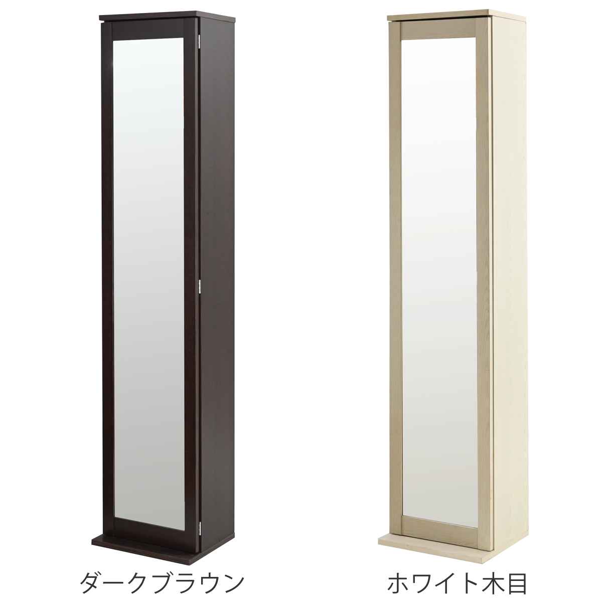 ダークブラウン 木製 ミラー付き シューズボックス FML-30 【9650037】 ダークブラウン 木製 ミラー付き シューズボックス FML-30 【9650037】