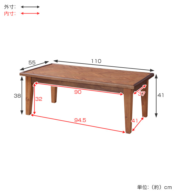 コーヒーテーブル　ローテーブル　天然木　ヘリンボーン　幅110cm
