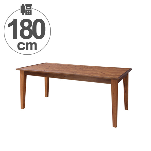 ダイニングテーブル　食卓　天然木　ヘリンボーン　幅180cm