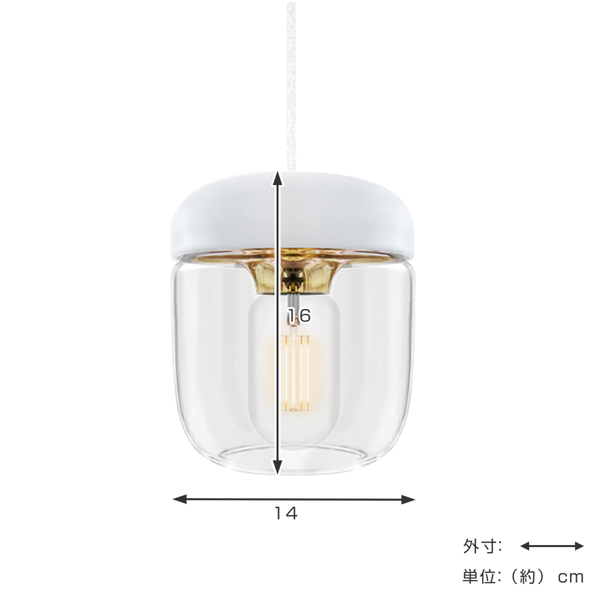 ペンダントライト UMAGE Acorn white polished brass 1灯 ガラス 北欧