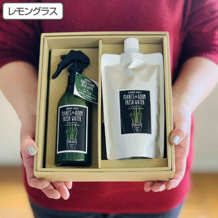 消臭・除菌スプレーPLANTS＆ROOMFRESHWATERギフトセットレモングラス