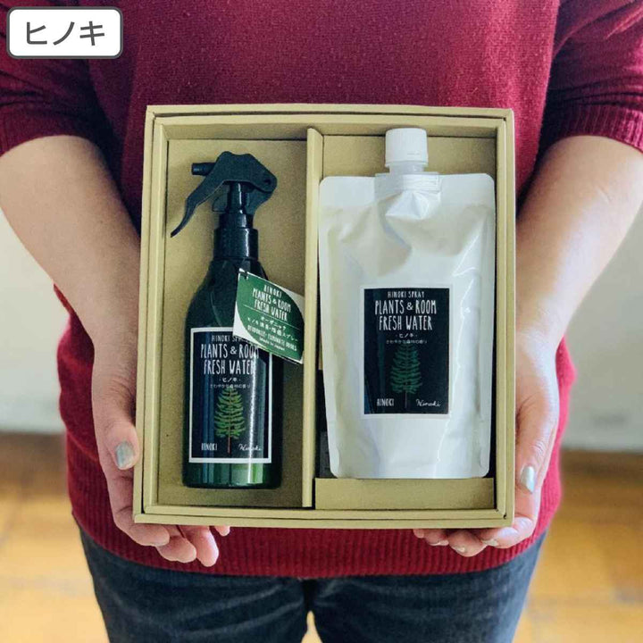 消臭・除菌スプレーPLANTS＆ROOMFRESHWATERギフトセットヒノキ