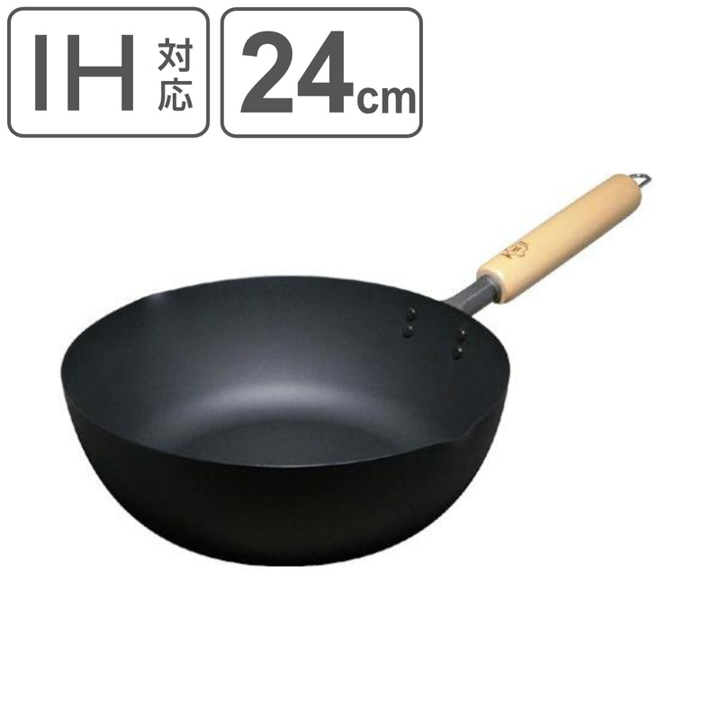 鉄フライパン24cmIH対応匠鉄製マグマプレート炒め鍋
