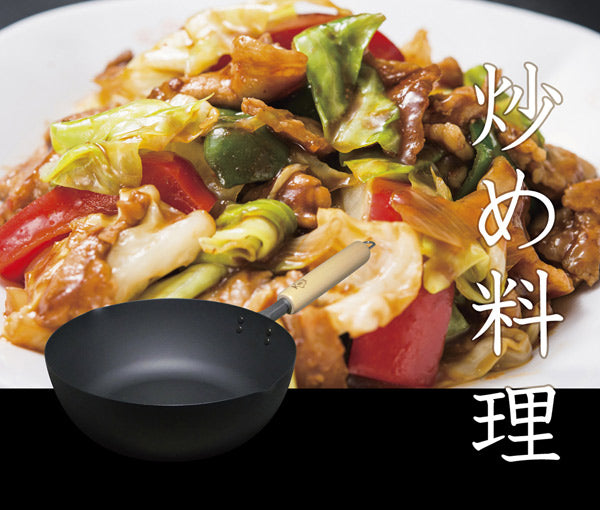 鉄フライパン30cmIH対応匠鉄製マグマプレート炒め鍋