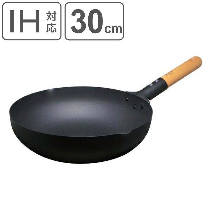 鉄フライパン30cmIH対応匠鉄製マグマプレート炒め鍋