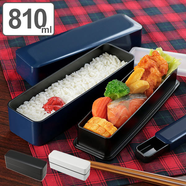 お弁当箱 2段 スタッフ スリムランチボックス 810ml ランチボックス メンズ -2