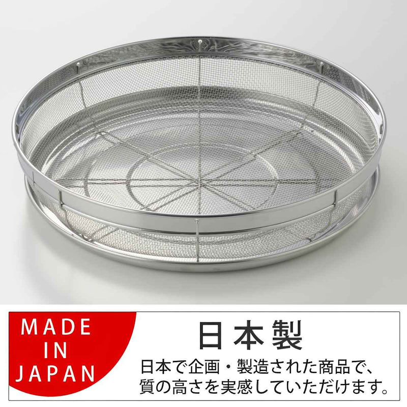 ザル＆トレー2点セット30cm食道楽盆ザル＆トレーセットステンレス製日本製