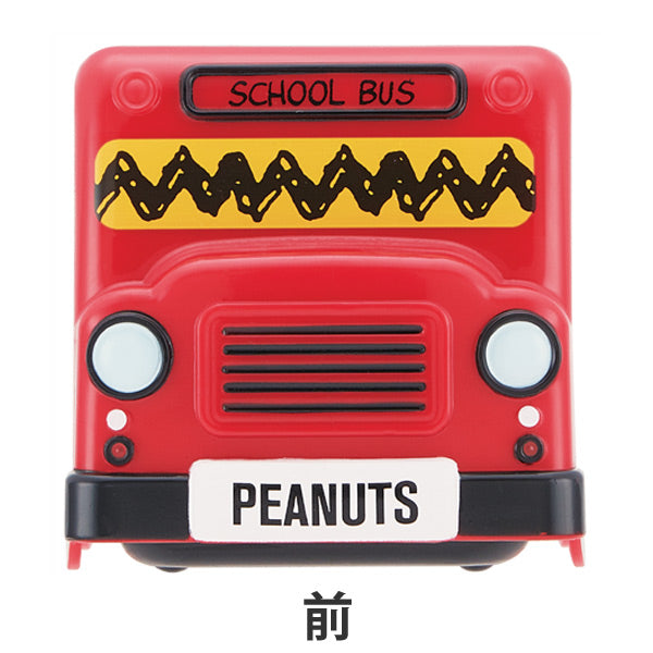 お弁当箱　バス型ランチボックス　スヌーピー　2段　460ml　キャラクター