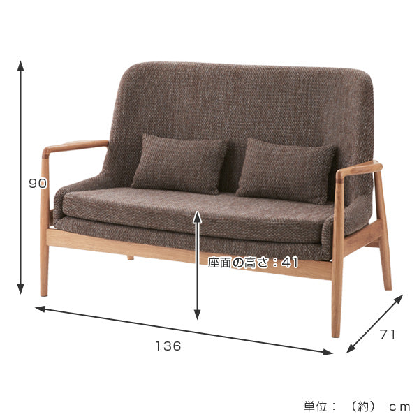 ソファ　2人掛け　天然木　北欧風　フリック　幅136cm