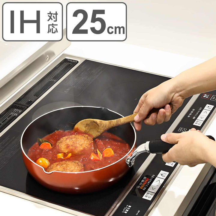 フライパン25cm深型IH対応おっ！なべのようなフライパン