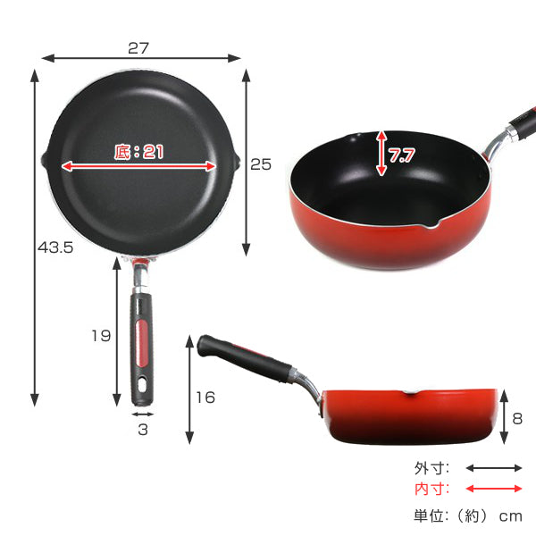 フライパン25cm深型IH対応おっ！なべのようなフライパン