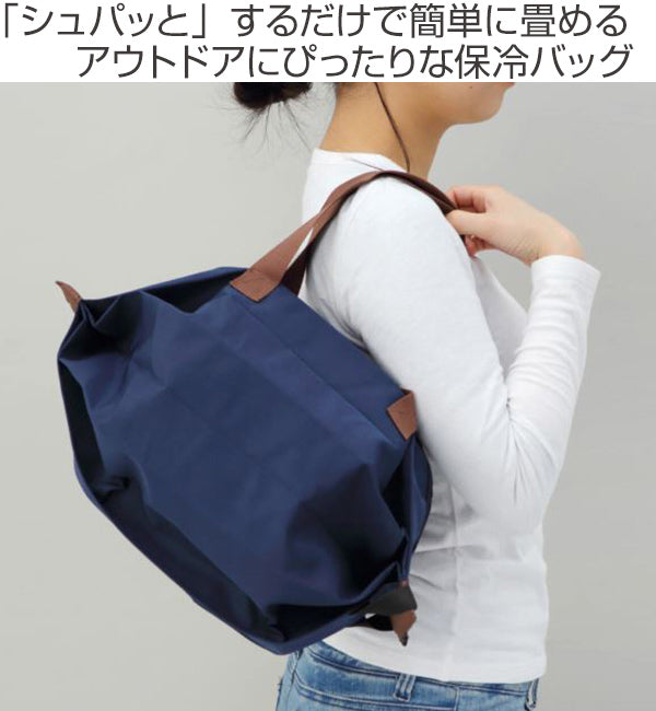 MARNA マーナ 保冷バッグ 12L Shupatto Mサイズ -3