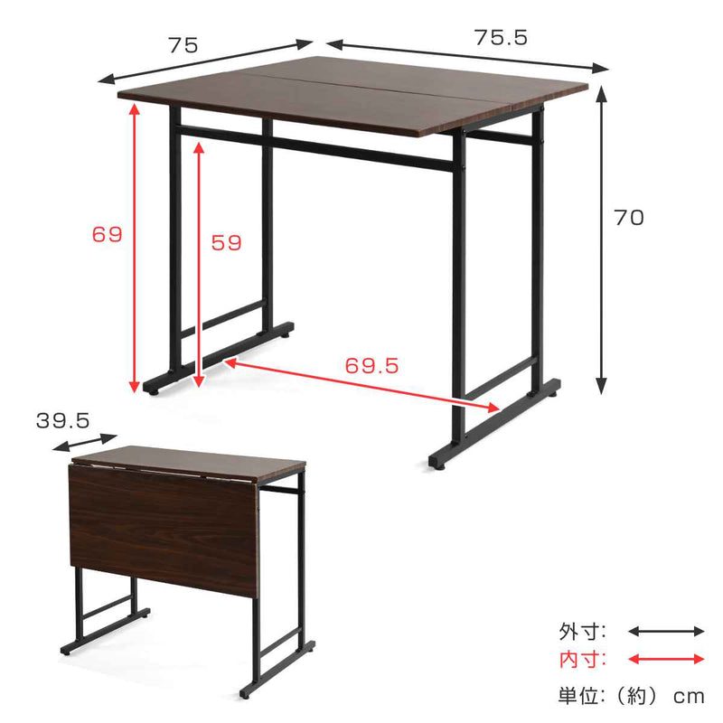 ダイニングテーブル 食卓 折りたたみ スチールフレーム 75cm角型 -5