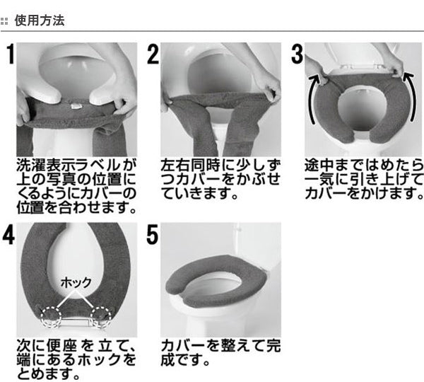 【限定特価】便座カバーU型イエロー