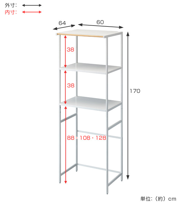 tower 冷蔵庫上ラック タワー -5