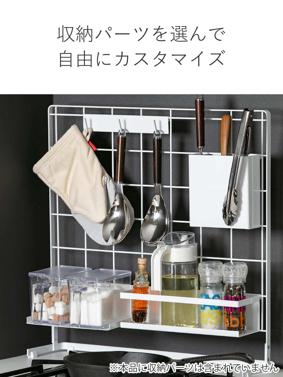 THE CONRAN SHOPコンランショップキッチン収納スチールメッシュパネル Kitchen | The Conran Shop（ザ・コンランショップ）