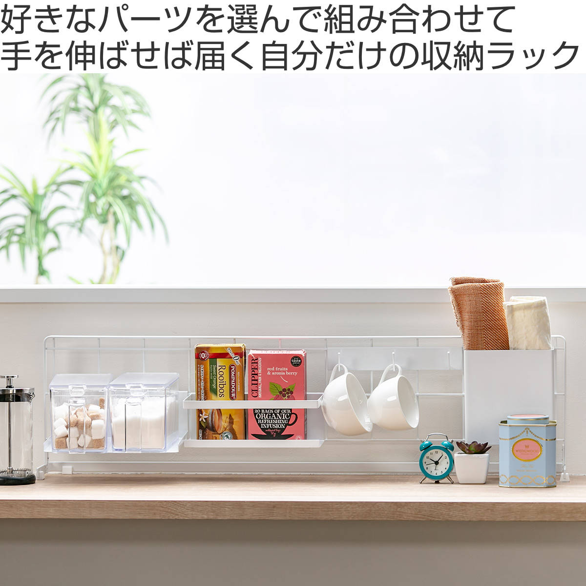 山崎実業 tower キッチン自立式メッシュパネル タワー 横型 – ハウジー