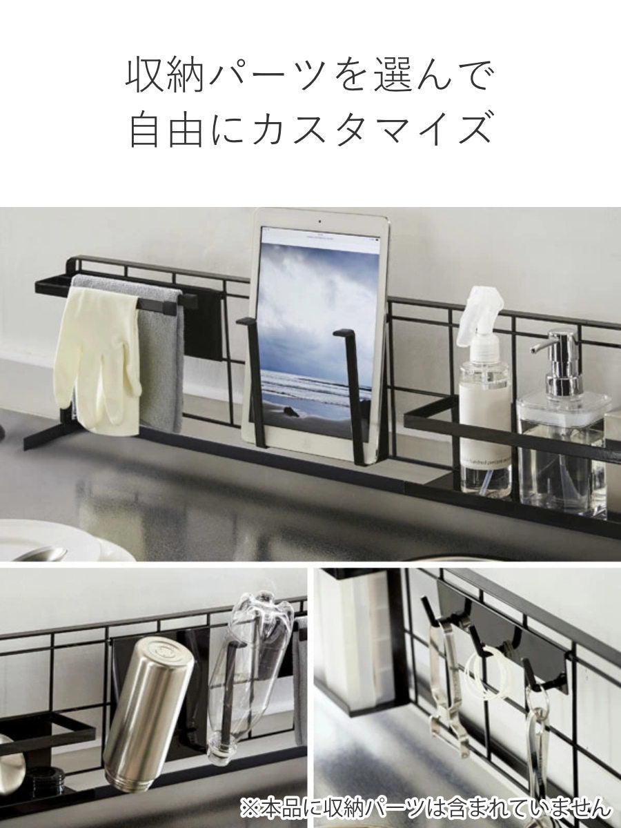 山崎実業 tower キッチン自立式メッシュパネル タワー 横型 – ハウジー
