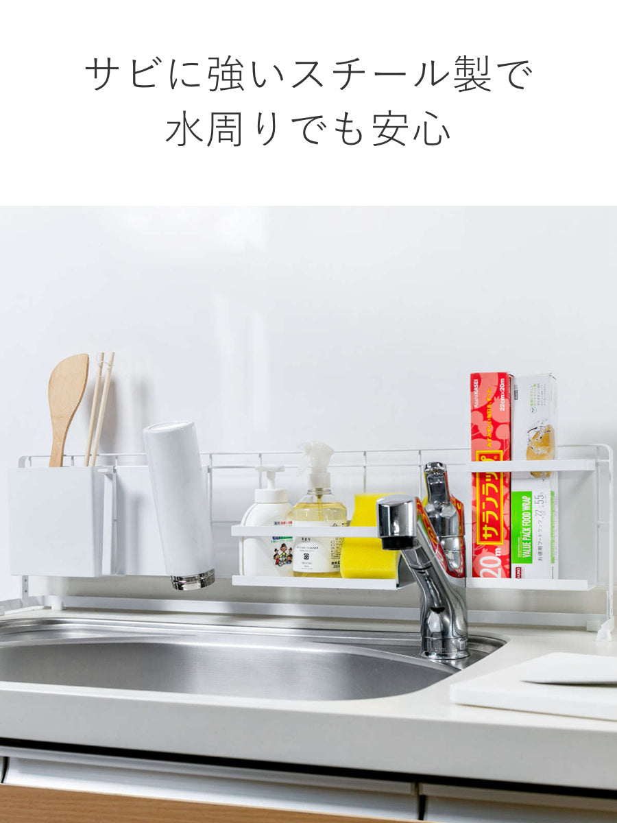 山崎実業 tower キッチン自立式メッシュパネル タワー 横型 – ハウジー