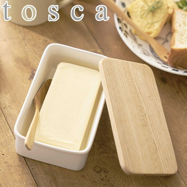 tosca保存容器バターケースホワイト