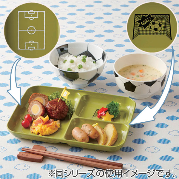 ランチプレート　サッカー　プレート　21cm　皿　子供用　プラスチック　日本製