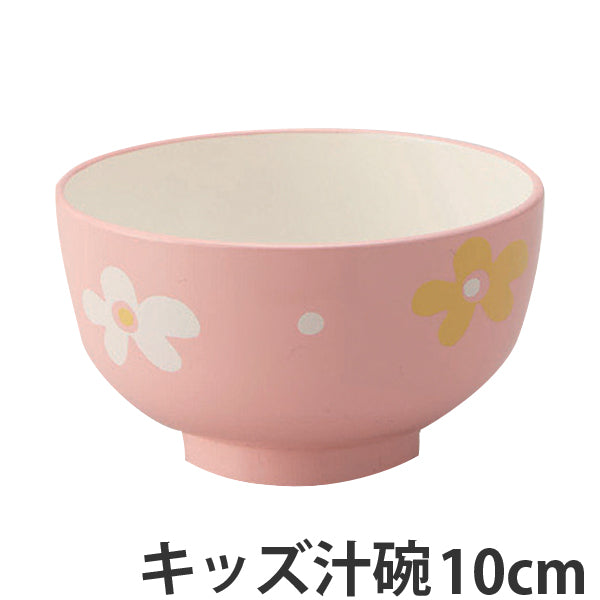 汁椀　花あそび　味噌汁椀　子供用　プラスチック　日本製