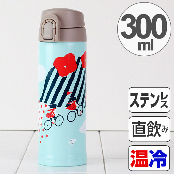 水筒 ワンプッシュボトル なりゆきサーカス サイクリング ステンレス 300ml