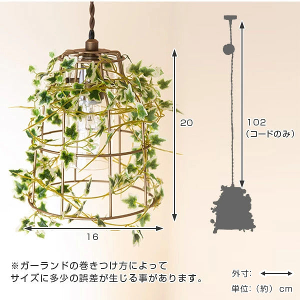 Kishima キシマ ボタニック CT触媒 シーリングライト 3灯 Ivy ア-