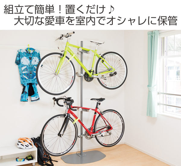 ロードバイクスタンド　自転車　スタンド　ディスプレイスタンド　2台　日本製