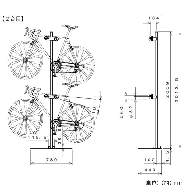 ロードバイクスタンド　自転車　スタンド　ディスプレイスタンド　2台　日本製