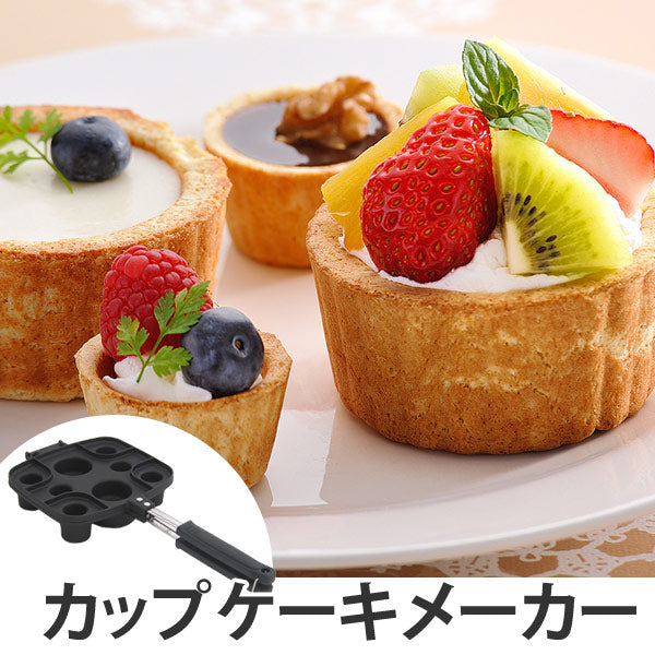 カップケーキメーカー　型　ガス火専用　フライパン　パンケーキパン　レシピ付き　日本製 タイガークラウン