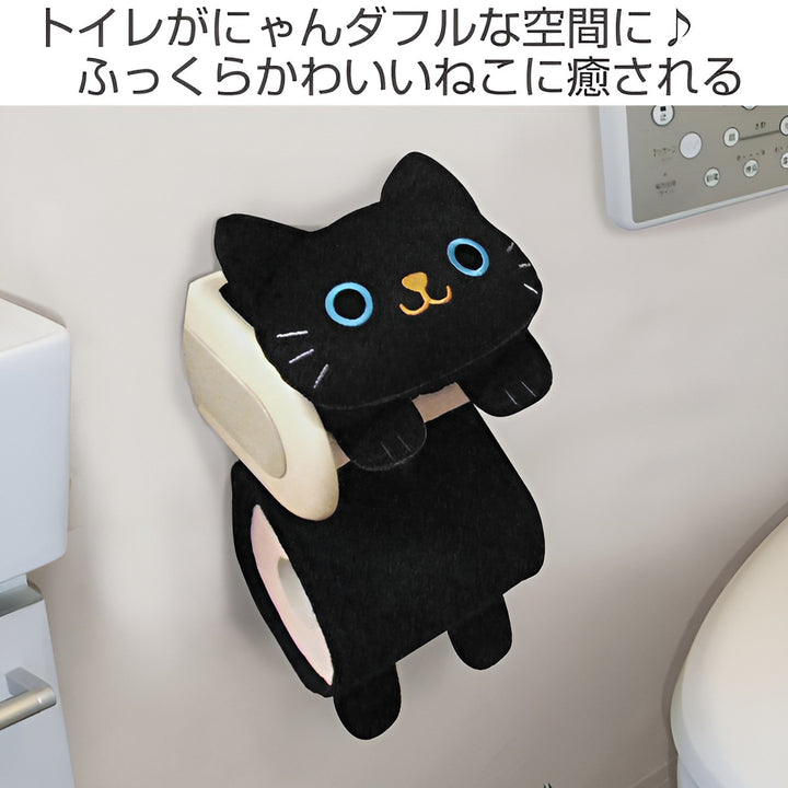 ペーパーホルダーカバーねこのしっぽ