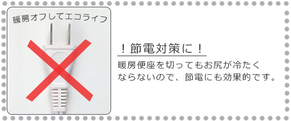 便座カバー 吸着便座シート つくピタべんざシート