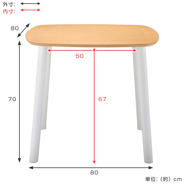 ダイニングテーブル　正方形　カジュアルスタイル　BERRY　80cm角型