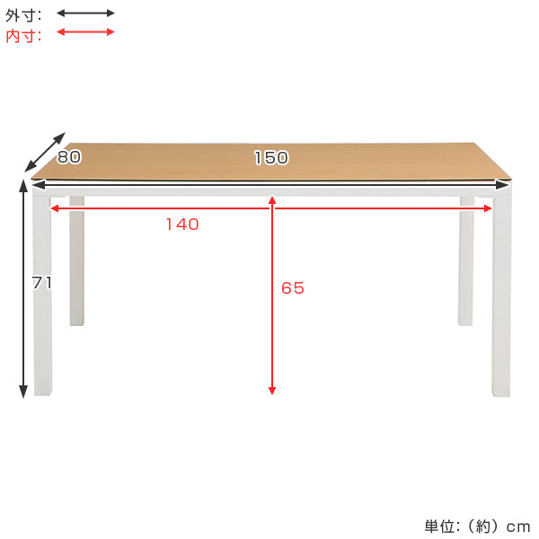 ダイニングテーブル　ガラス天板　スチールフレーム　ARGANO　幅150cm