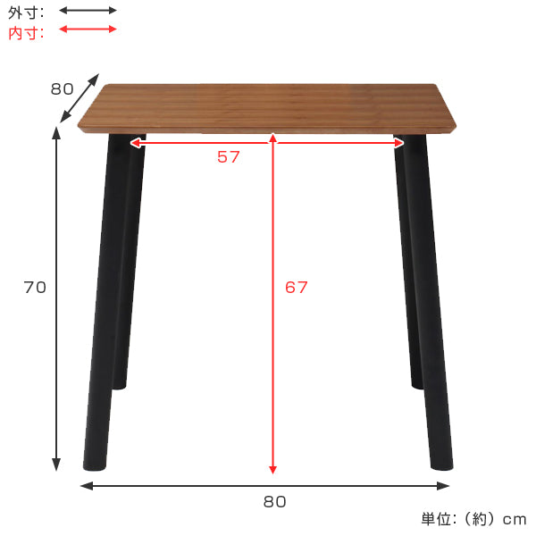 ダイニングテーブル　正方形　カジュアルスタイル　ALUBIA　80cm角型