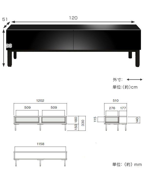 ローテーブル リビングテーブル スチールブラック脚 ANIMA 幅120cm