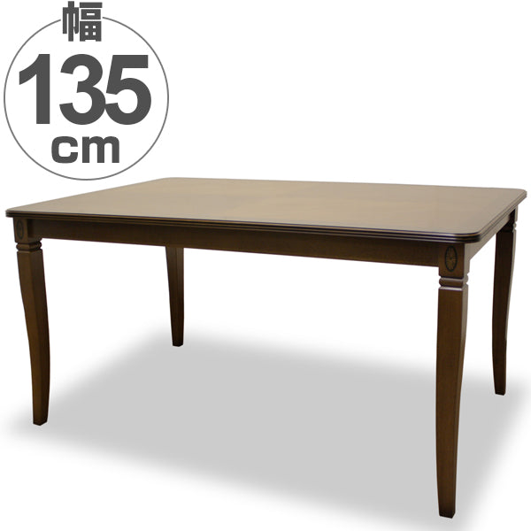 ダイニングテーブル 食卓 クラシック調 天然木 Venezia 幅135cm