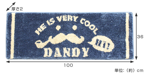 チェアパッド ロング 四角 DANDY 36×100cm