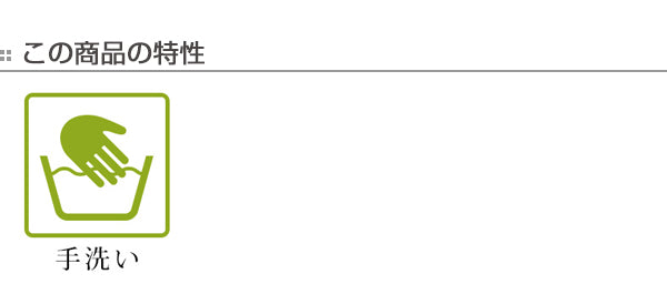 上敷き 洗えるPP製 月ヶ瀬 4.5畳 五八間 約264×264