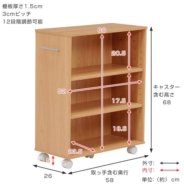 萩原 マガジンラック ナチュラル 奥行26cm RCC-1021NA-L