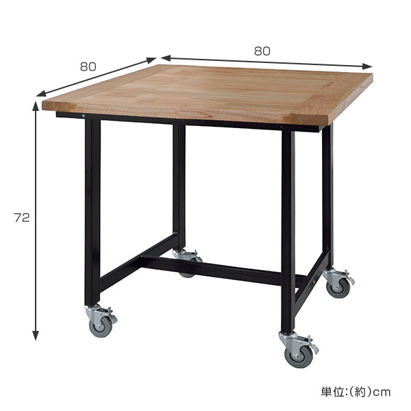 ダイニングテーブル 正方形 食卓 スチールフレーム キャスター付 80cm角