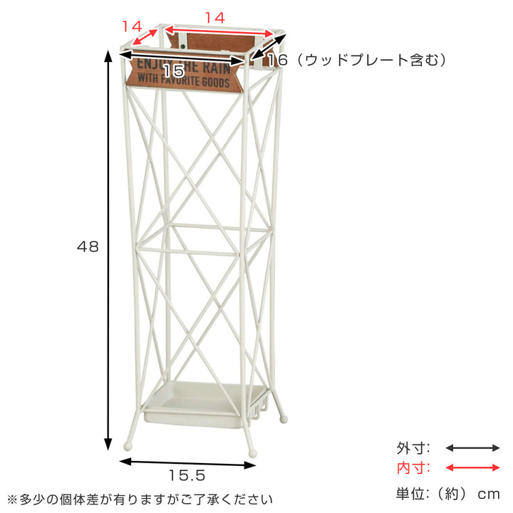 傘立てスリムコンパクトスクエア