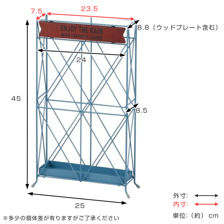 傘立てスリムコンパクト