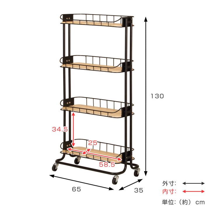オープンラック 4段 キャスター付 スチールフレーム 幅65cm -5
