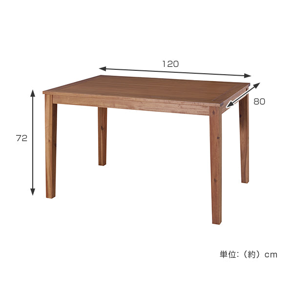 ダイニングテーブル 食卓 エスニック調 天然木 オイル仕上 アルンダ 幅120cm