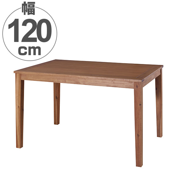 ダイニングテーブル 食卓 エスニック調 天然木 オイル仕上 アルンダ 幅120cm