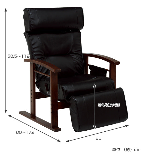 高座椅子 リクライニングチェア 無段階リクライニング 脚部クッション付 幅65cm